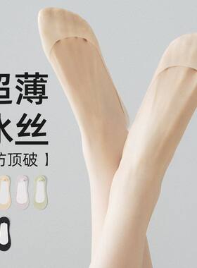 夏季硅胶袜子女单浅口跟防滑船袜隐形鞋袜不掉底冰丝薄款短袜纯棉