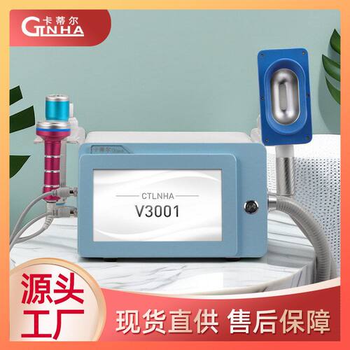 冲击波机器理疗仪家用超声波按摩仪电磁HA全身养生按摩CT仪