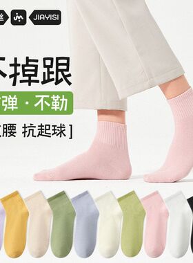 袜子纯棉女袜袜子女短袜白色袜子纯棉运动袜夏无骨袜全棉春夏