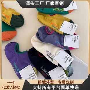 韩版船袜抽条纯隐形色拼接休闲女袜春夏季吸汗袜防臭短袜浅口袜