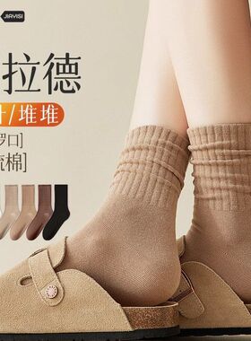 勃肯鞋美拉德无骨月子长袜袜子女款配袜纱线秋冬堆堆纯棉白色中筒
