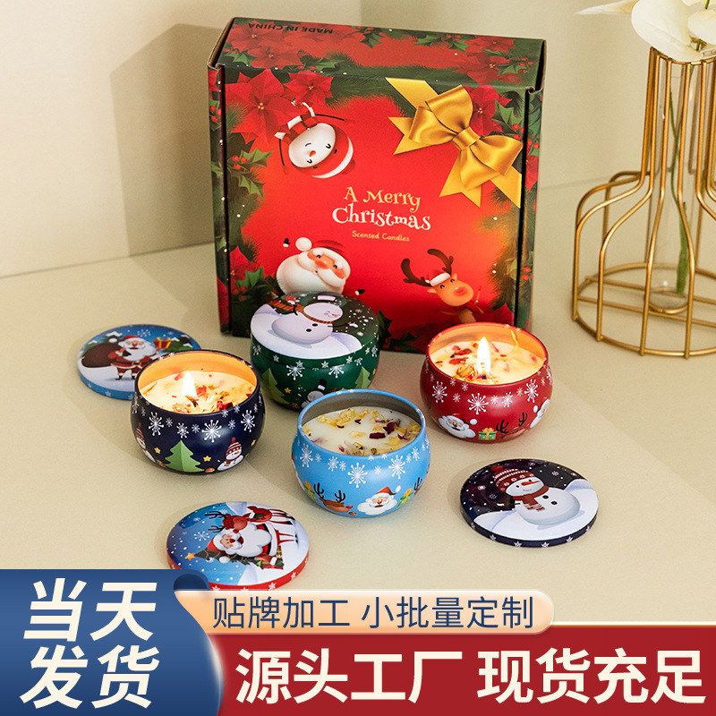 四件套蜡烛香氛礼品 香薰跨境主推大豆圣诞节蜡植物精油日扩香