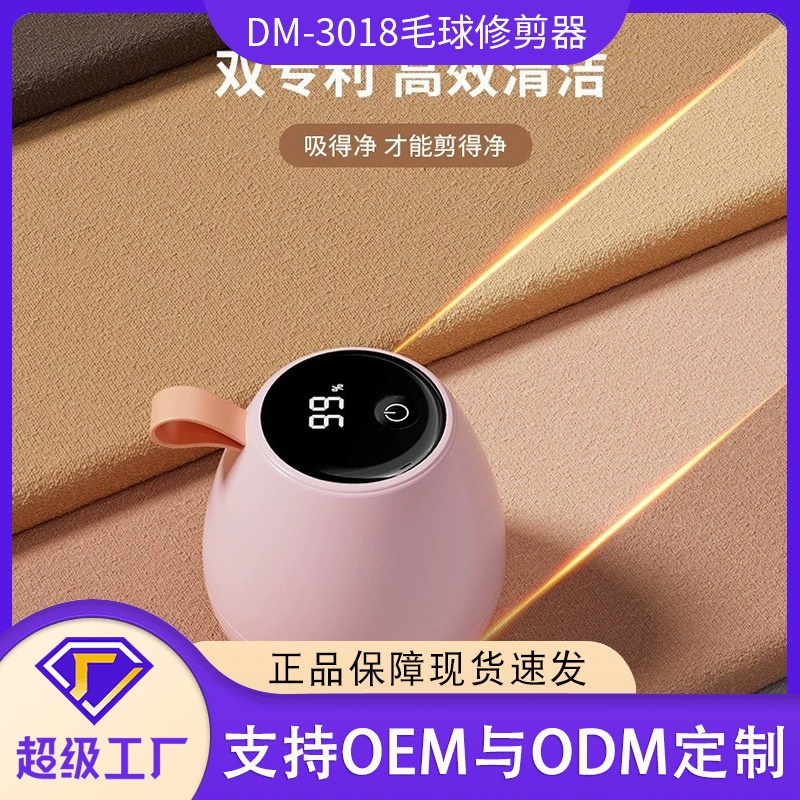 充电型毛球修剪器家用衣服起球清理器衣物去毛球除毛器修毛器