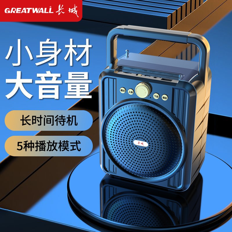 蓝牙户外手提音箱家用广场舞便携多功能音响话筒带收音机出摊扫码