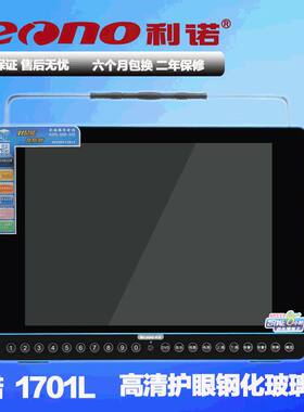 视频1701L  dvd内屏视频机听看唱 碟机14机移动寸便携19电视可视