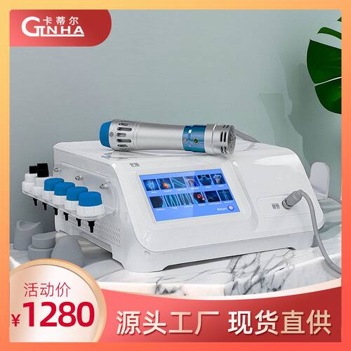 ED电磁按摩器 HA点阵家用体全身按摩肌肉冲击波理疗仪仪CT