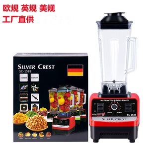 跨境9525电机欧规英破壁规美规110V家用大功率搅拌机机
