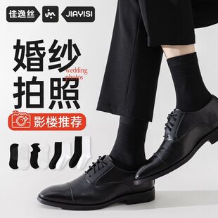 纯棉专用船袜薄款款袜子男子婚纱照男士西装拍隐形搭配皮鞋袜夏季