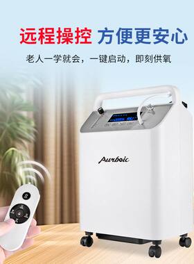 吸氧机老人氧康雾化便携家用氧气智能器制氧机实业5L负离子升孕妇