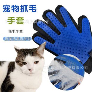 除猫路手套毛刷宠物浮毛泰迪抓毛手套猫咪猫去梳电动金毛虱器驱虫