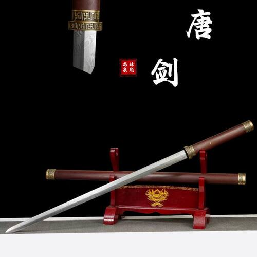 横刀花纹未练习防身户外唐刀唐家具中国正品摆件龙泉钢开刃一体
