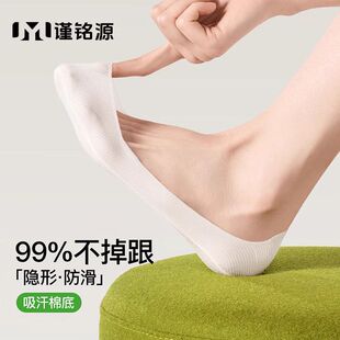 透气夏短袜女袜纯棉袜子抑菌诸暨夏隐形底不掉跟女士船袜百搭薄款