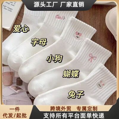 学生ins女袜款中筒日系可爱春秋袜子运动风卡通百搭白色轻奢中筒