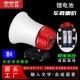 先科蓝牙车载扩音器户外地摊叫卖宣传喇叭录音喊话器地摊叫卖器