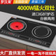 双头电陶炉嵌入式 电磁炉组合炉台嵌两用家用商用酒店公寓可做110v