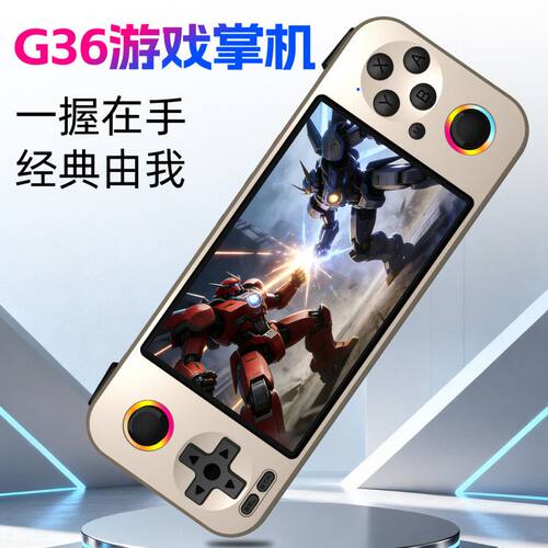 4.3游戏pG36sp摇杆游戏机爆款街机双便携大屏跨境掌机寸高清掌上