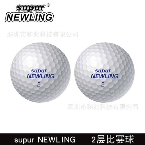 二层正品全新Sup专业ur球专用NEWLING高尔夫球远距离 超下场比赛