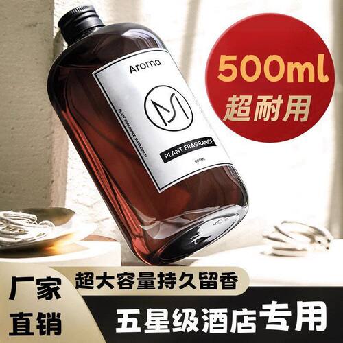 卫生间500ML补充持久瓶香薰补充液精油机超大液L香薰精油香氛家用