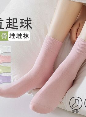 袜子女纯棉袜业诸暨袜ins中筒纯白色月子日系春夏松口潮袜堆堆袜