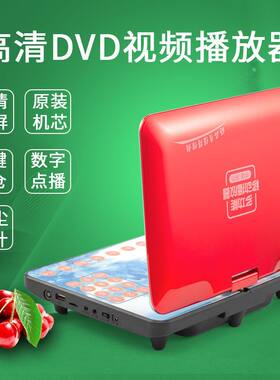 机广场全唱戏播放器SP567格式视频舞 寸全13高清DVD格式音容移动