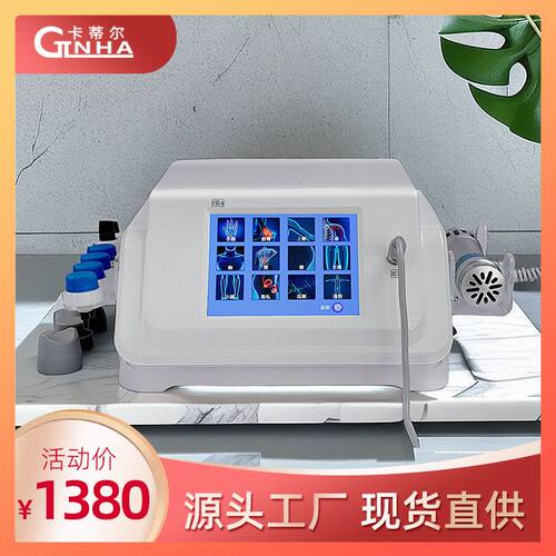 养生HA电磁CT体点阵厂家按摩器ED家用电器冲击波理疗仪