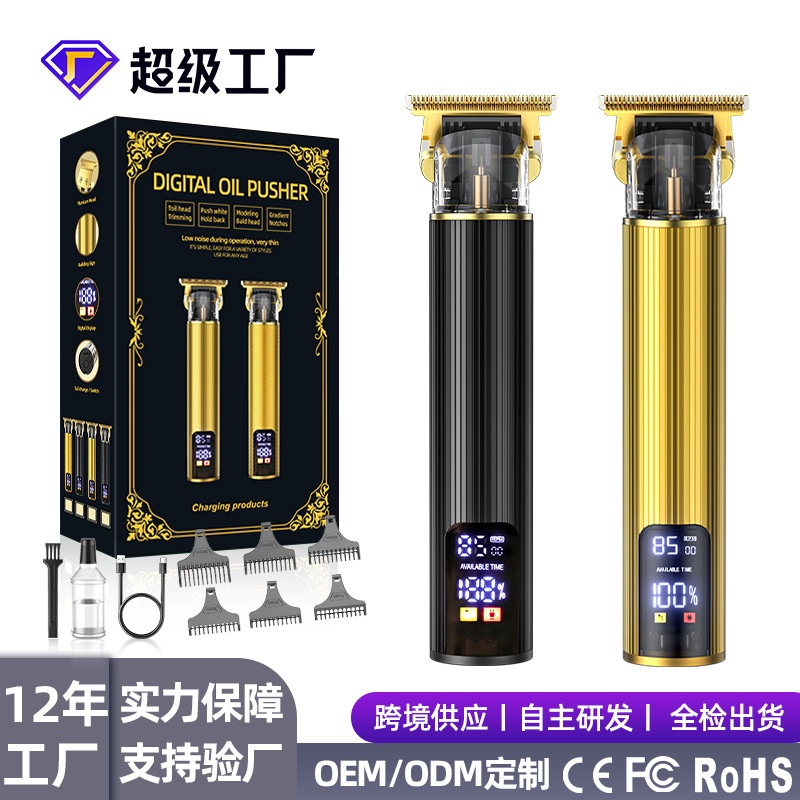 跨境t9防水滚花雕刻电动理发器油头电推剪电推子剃光头