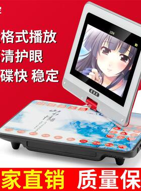SP22DVD广场点歌机护眼唱戏7播放器舞移动音容视频57寸全机高清机