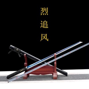 龙泉高锰钢一体素装唐剑传统刀剑直款动漫影视宝剑汉剑未开刃
