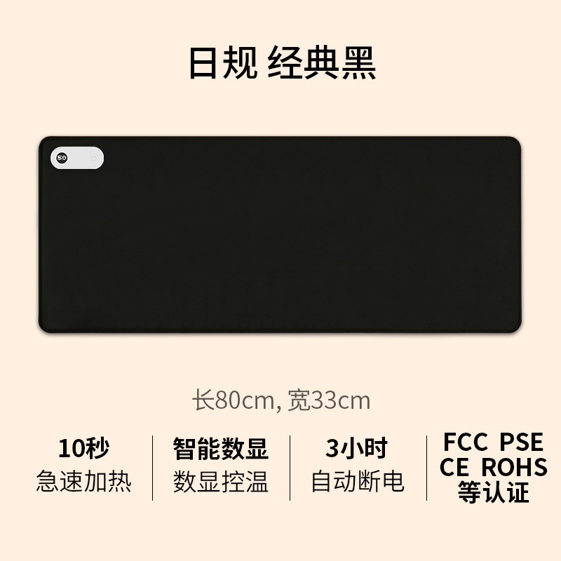 出口日规美规欧规暖桌垫暖手取暖桌垫加热垫加热鼠标垫发热鼠标垫