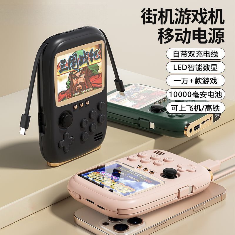 送拳皇街机打电视链接游戏机旋风礼物可FC带快掌上充电宝摇杆男友图片