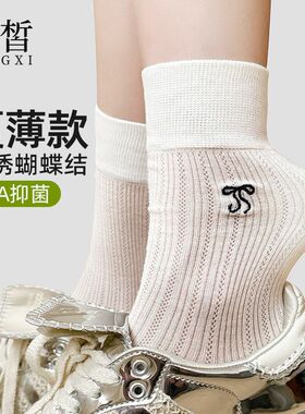 芭蕾袜风网眼白色长棉袜日系蝴蝶结夏季透气袜子女中筒堆堆袜
