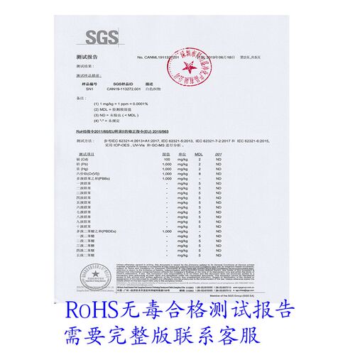 防静电超细大号尘布镜片仪器洁布喷加大工业擦拭布