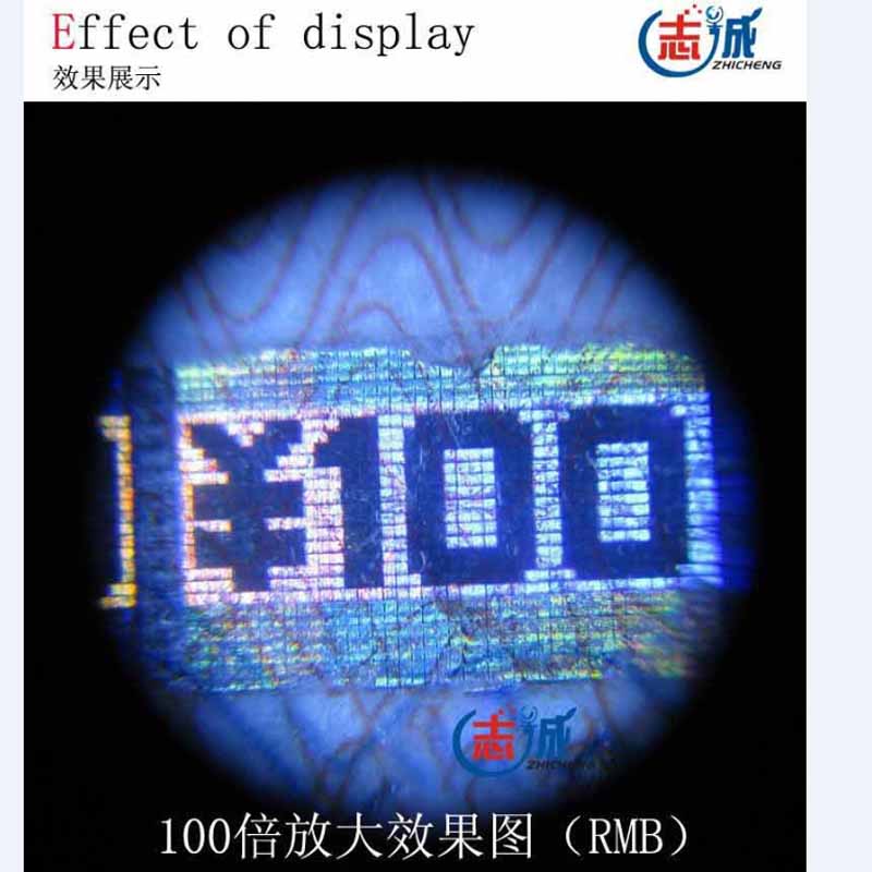 志诚 放大镜带灯100倍显微镜便携40倍80高倍手持古玩珠宝鉴定印刷