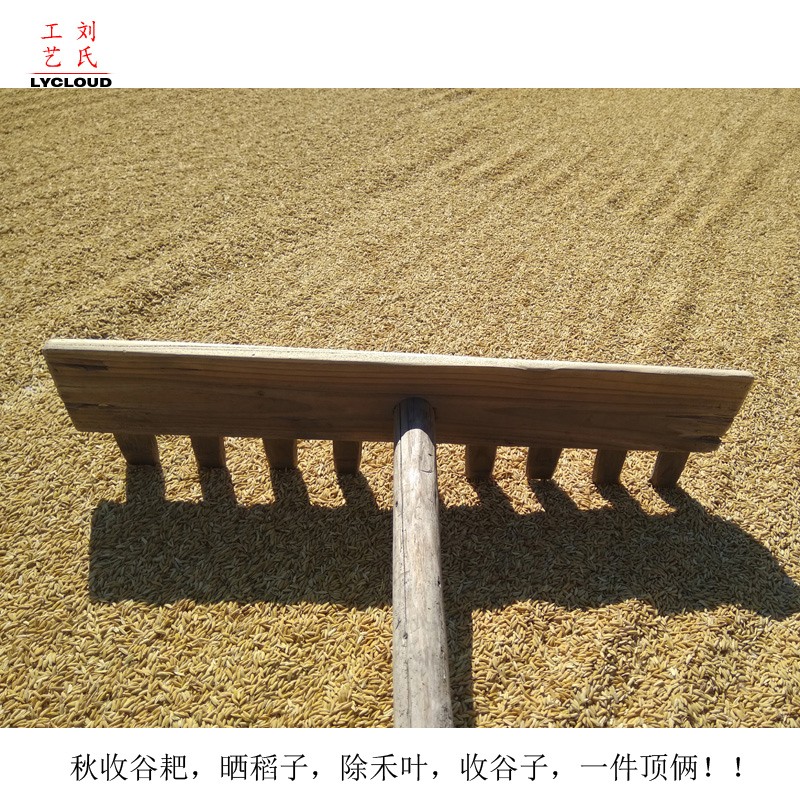 晒谷工具齿耙子晒谷除雪刮沙土灰整理秧田家用农具道具木板扁