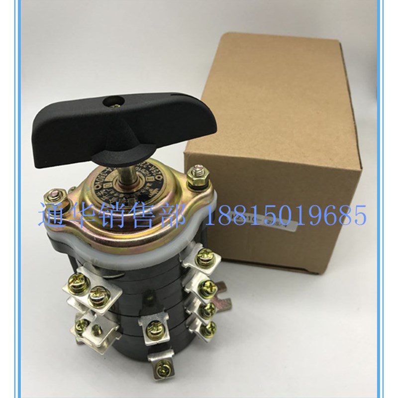 长江电器长信 船用开关 HZ910-S/ 三电路转换 1个脚铁盖