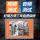 爱博翔视频测试仪腕带工程宝模拟测试便携N直连