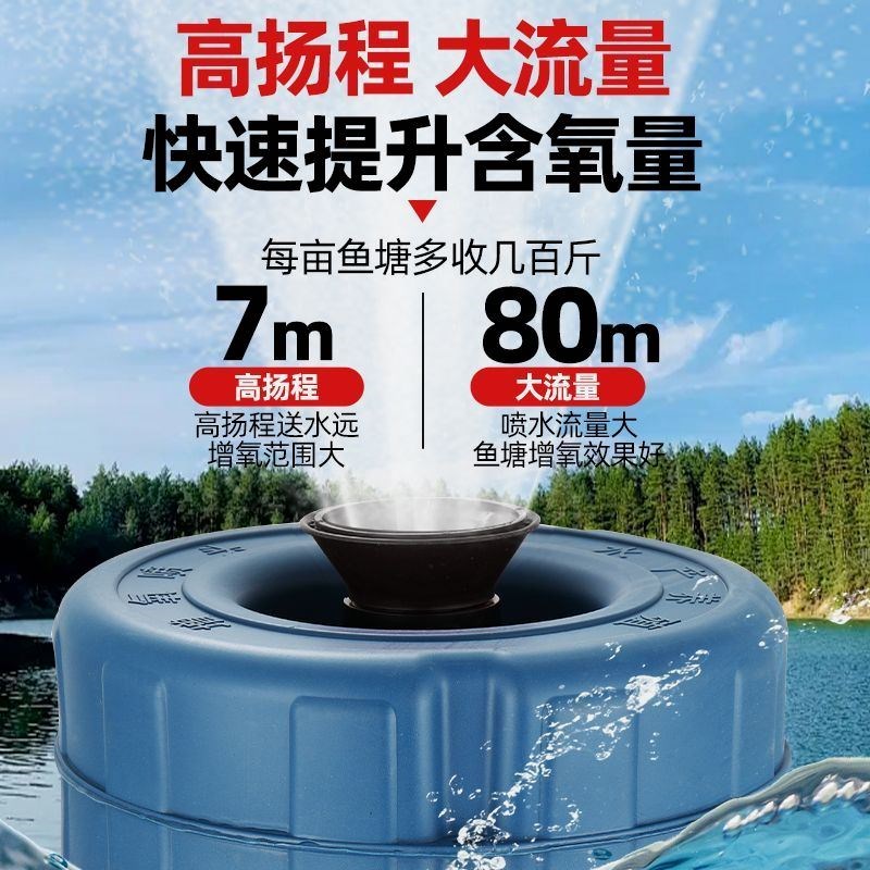 鱼塘增氧机专用全自动增氧泵养鱼池浮水泵排灌泵220V氧气泵打氧机