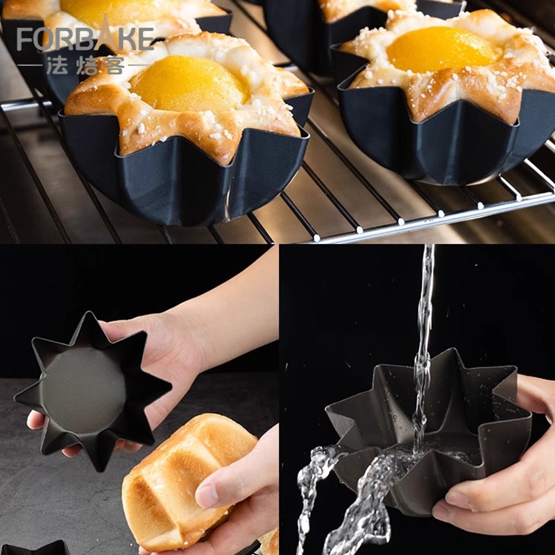 法焙客八角模 面不沾潘多洛模不粘低糖蛋糕面包模具星型蛋糕模