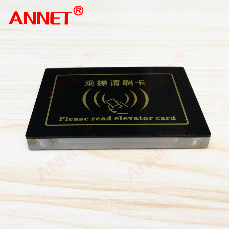 电梯刷卡面板 亚克力刷卡 乘梯请刷卡 电梯门禁 电梯ID卡系统面板