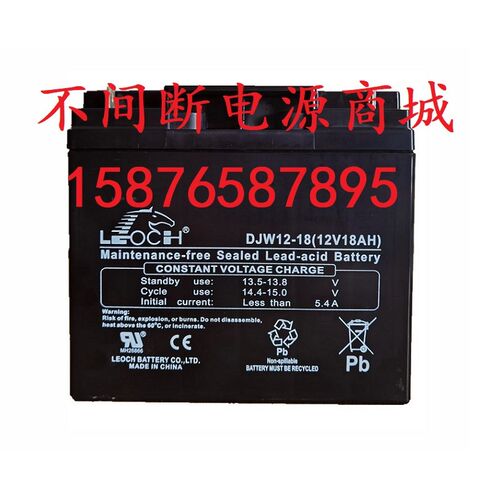 理士    电用蓄电池