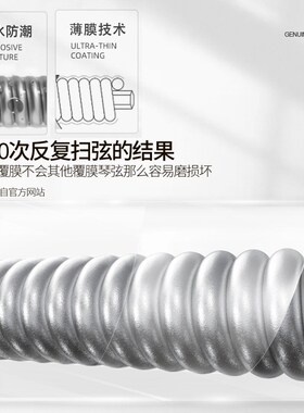 Ddio达达里奥镀膜电吉他琴弦E防锈弦七弦降调o D