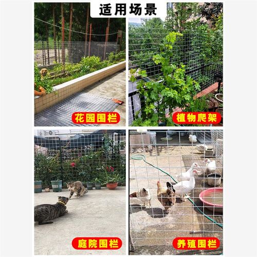 镀锌铁丝电焊网片小养殖围栏钢丝网养鸡狗加粗建筑铁网格栅栏