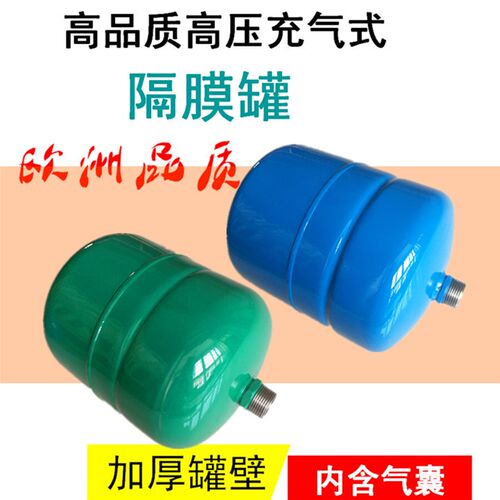 格兰富威乐变频水泵隔膜罐压膨胀罐力罐