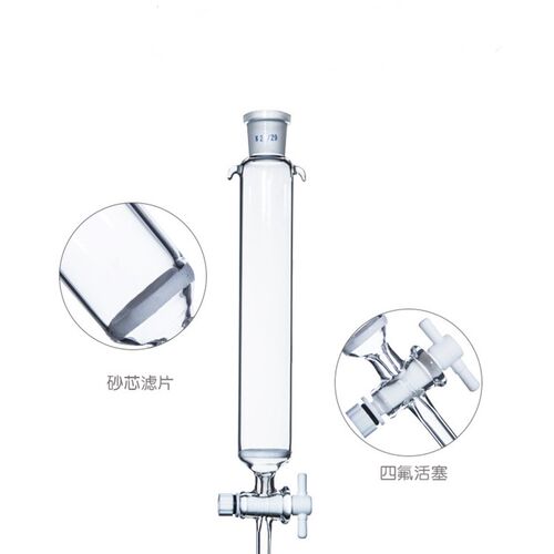 活塞砂层析柱   具氟活塞门 吸附柱砂柱