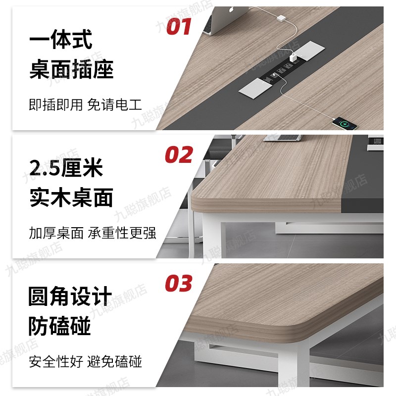 实木会议桌长桌简约现代会议室桌椅组合长方形长条桌工作台办公桌