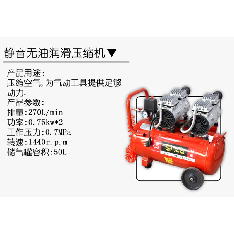 静音款小型气泵空压机空气压缩机刷胶机气压机封包热压机充气机