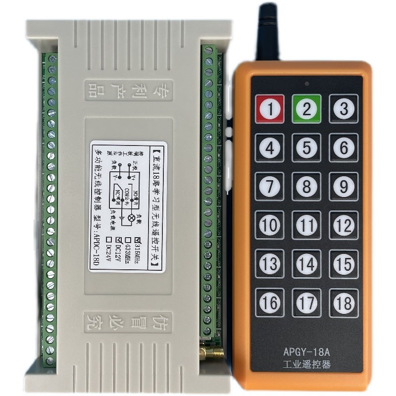 无线18路V无线遥控开关2V继电器接收模块LED电机马达控