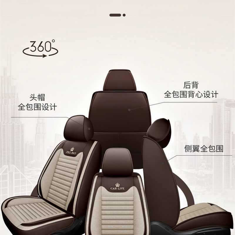 大众宝来款座全包布艺车座垫椅四季通用亚麻皮汽车坐垫