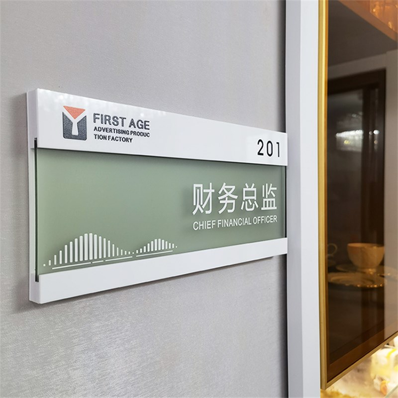 可更换科室牌门牌部门牌亚克力牌标识牌高档公司门牌创意门牌定制