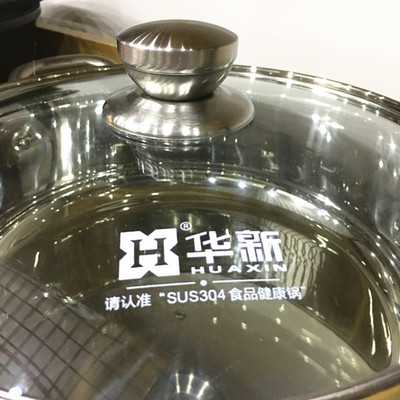 华新汤锅304不锈钢锅多功能大容量火锅家用煮粥锅电磁炉燃气通用
